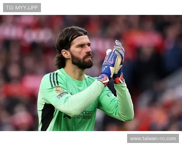 阿利松称利物浦进入重建阶段