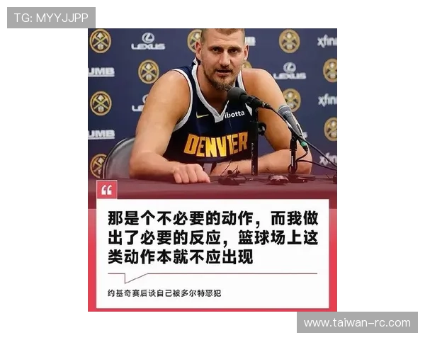 约基奇：我靠本能应对任何防守挑战